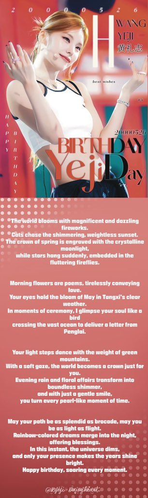 Happy birthday! Yeji!
生日快乐 礼志
생일 축하해요 예지

BORN TO BE LOVED YEJI DAY
#HAPPYYEJIDAY #예지 #ITZY #YEJI
#AceQueenYEJIday
#아기고양이슈가파우더말랑공쥬_예지야생일축하해