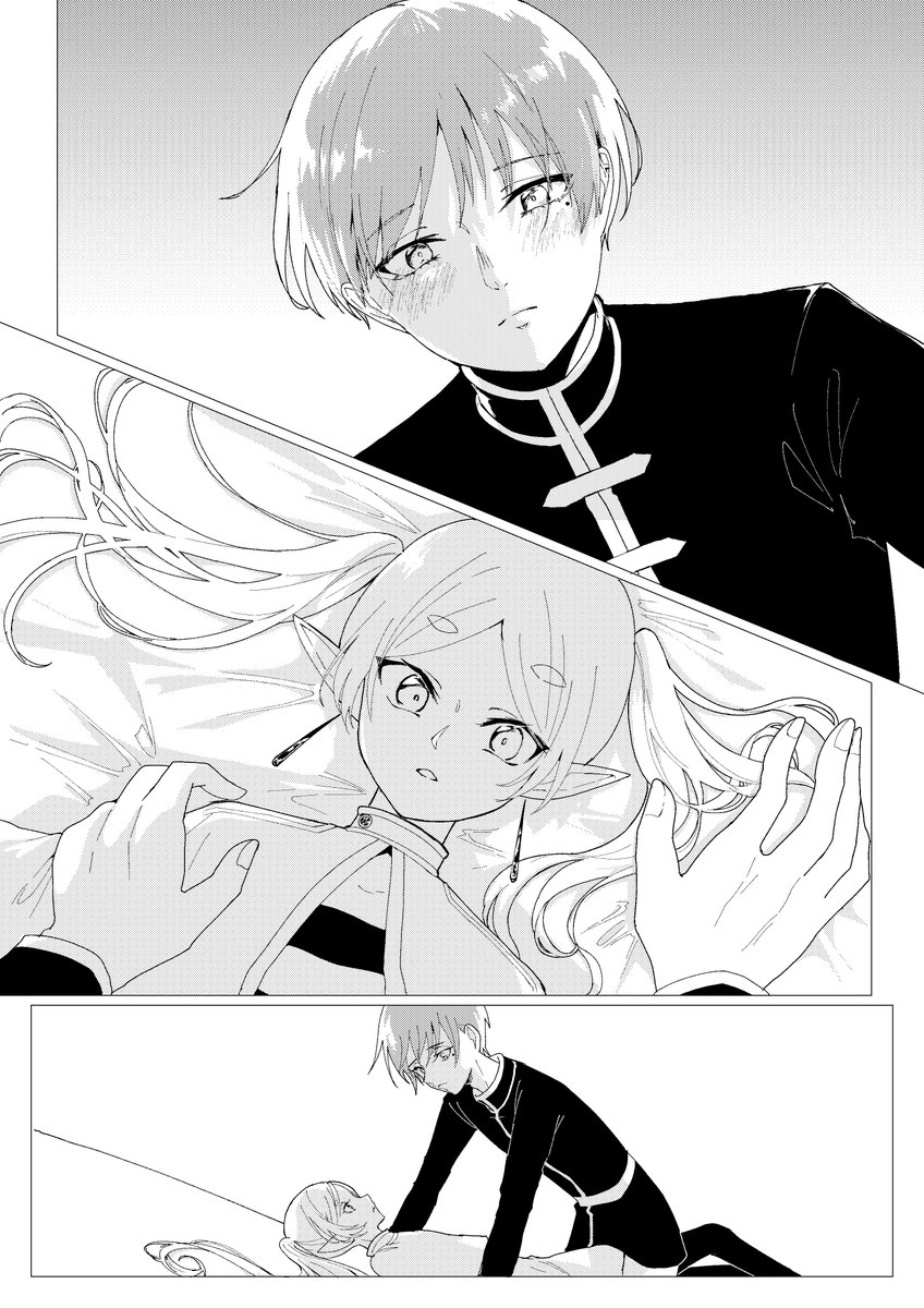 酔いメル①
*ヒンフリ 
