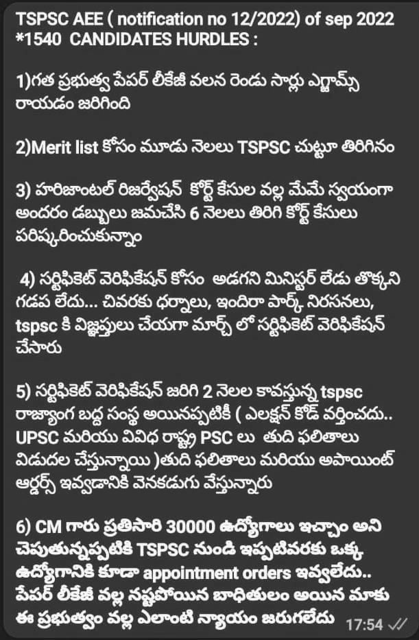 @VenkatBalmoor @INCTelangana @TSNSUI అన్నగారు, TSPSC #AEE (Notification 12/22 ) నోటిఫికేషన్ వచ్చి దాదాపుగా 2 సంవత్సరాలు అవుతున్నా,  EXAM పూర్తి అయి సంవత్సరం గడిచింది, కానీ తుది ఫలితాల కోసం ఇంకా వేచిచూస్తునము #AEE అభ్యర్థుల తలరాత మారేది ఎప్పుడు,మాకు ఉద్యోగ పత్రాలు ఎప్పుడు ఇస్తారు sir?