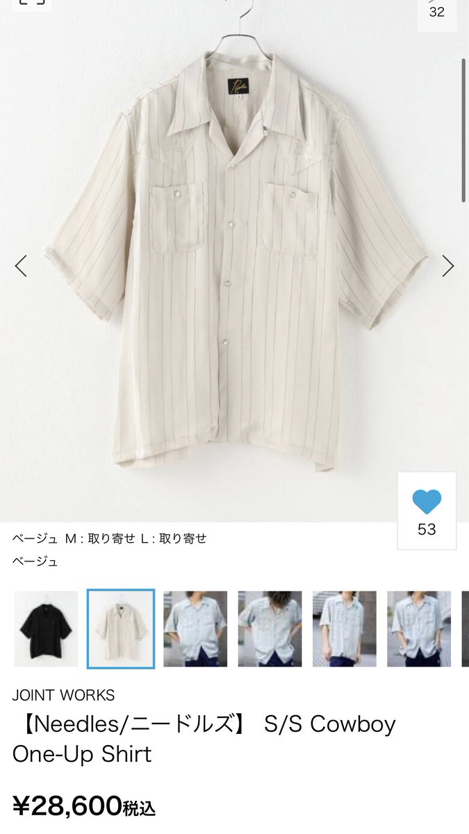 UMSK56's tweet photo. 240516 トークィーンズ #衣装ませ

SEVESKIG
JK :Traditional Flower 3B Jacket
BOTTOM : Traditional Flower Trousers
needles
BL : Cowboy One-Up Shirt https://t.co/GPtcUS0YdJ