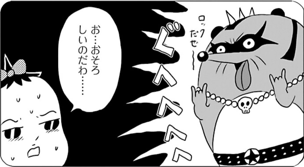こんな人、一人もいませんでしたよ!ご来場又はご視聴いただきありがとうございました〜 #Gペンマジックのぞみとかなえ