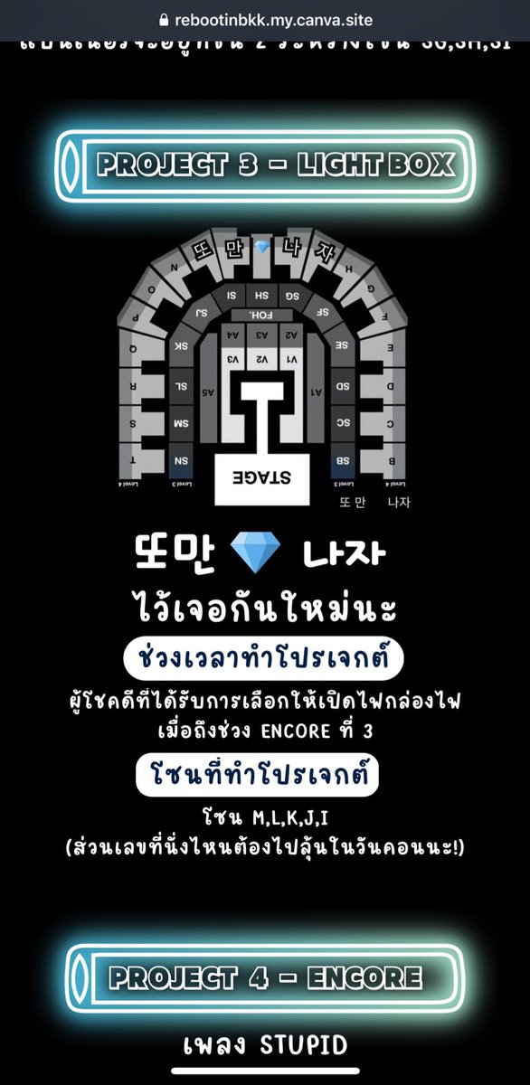 ˗ˏˋᄅᆼᆿᆼ( *´ސު`*) ₊˚⊹🔆🫧 tweet media