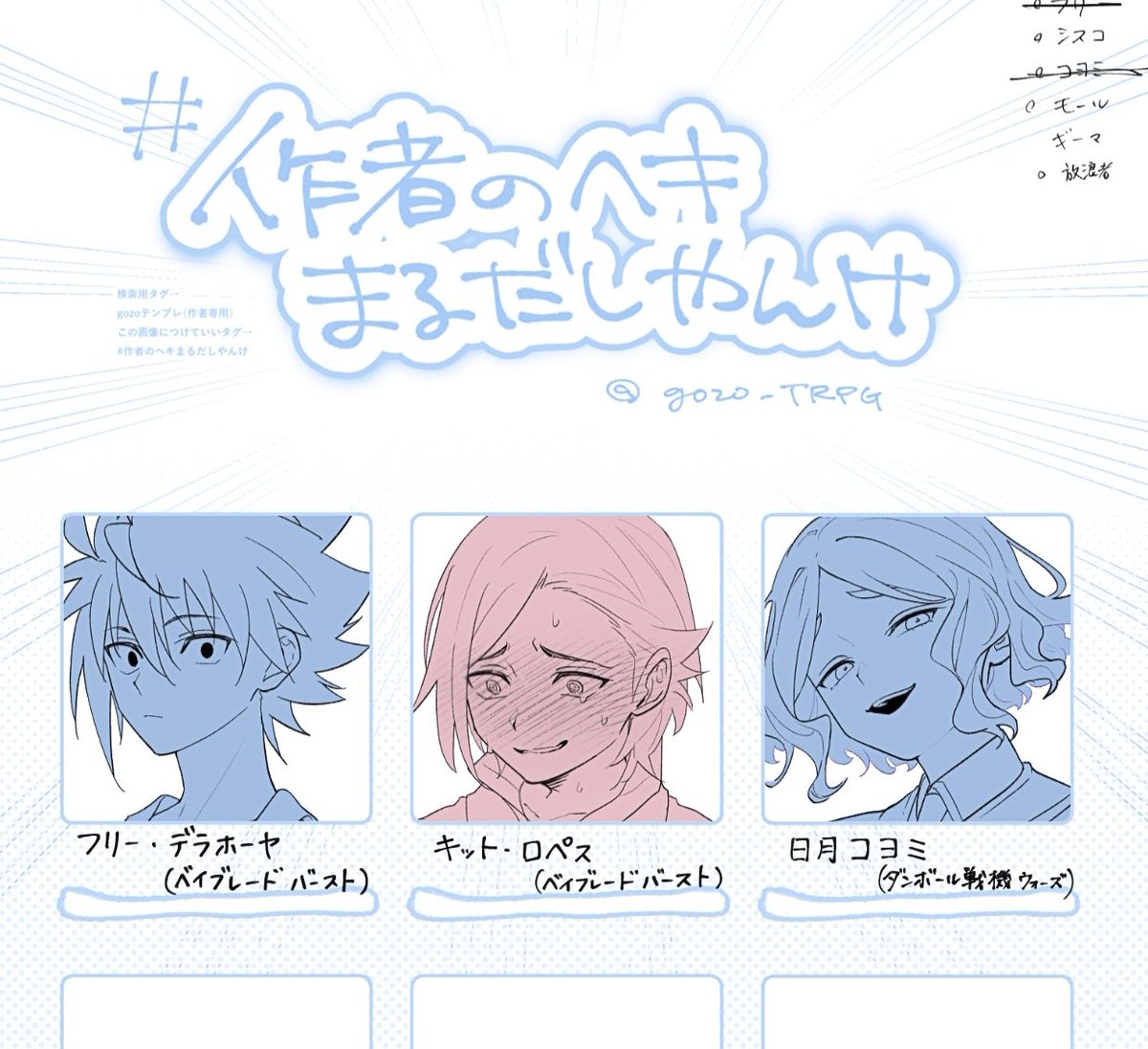 めちゃくちゃ描きかけが出てきた…😂 