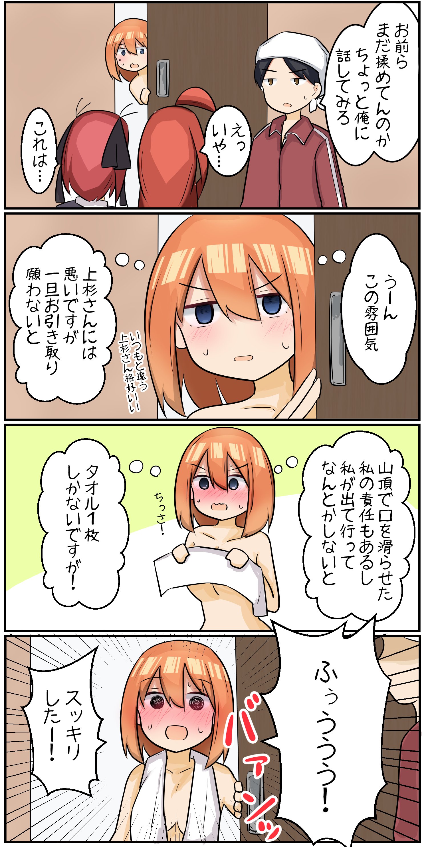 きずな on X: きずな on X: