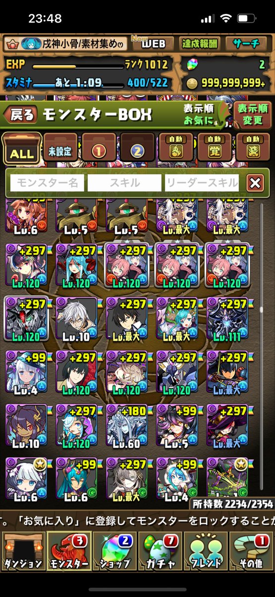 Appi_95's tweet photo. https://t.co/FzVyedEW3m