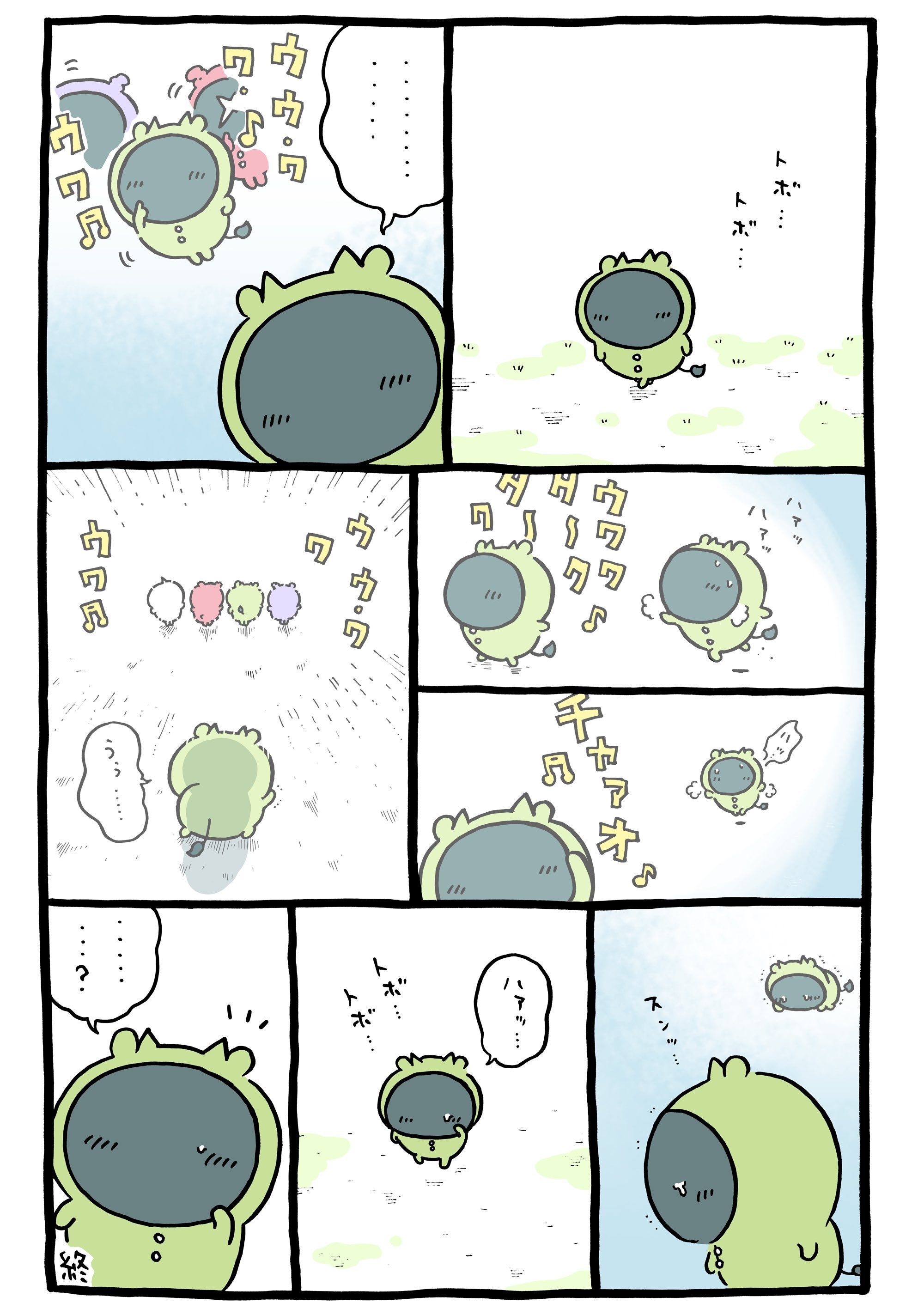 うさちゃん (@xmUtk4RbIrjgqhY) / X