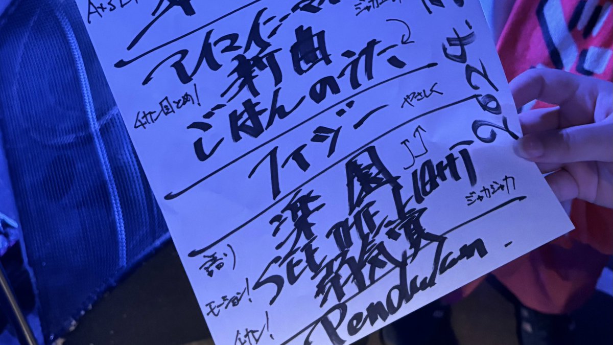05kk___'s tweet photo. 5/25   @栄Party'z https://t.co/1dTCjzIEwM