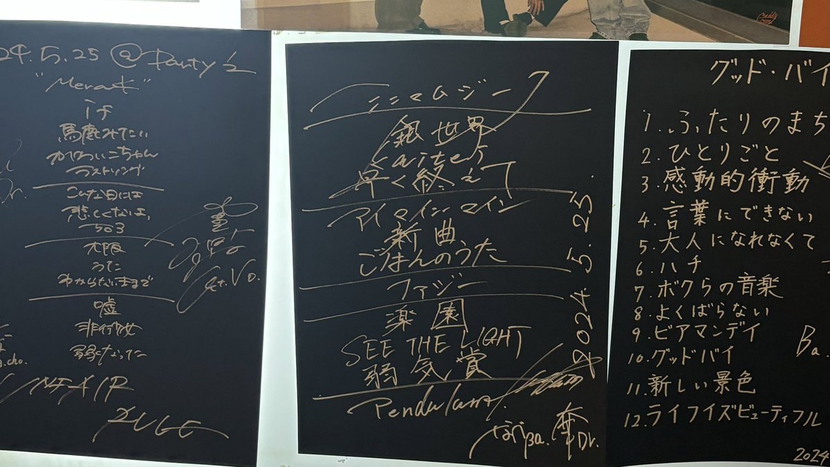 05kk___'s tweet photo. 5/25   @栄Party'z https://t.co/1dTCjzIEwM