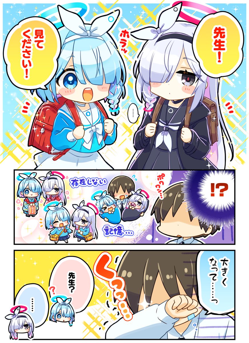 ブルアカのまとめをpixivに上げました
よろしくお願いします
https://t.co/ZKL46A6erf 