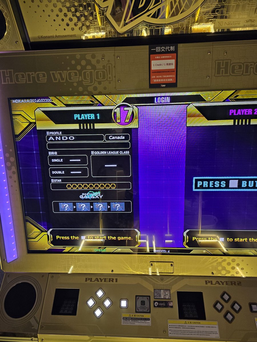 ando_ddr's tweet image. End of an era 🫡
Time to start getting those A3 scores tho 😤