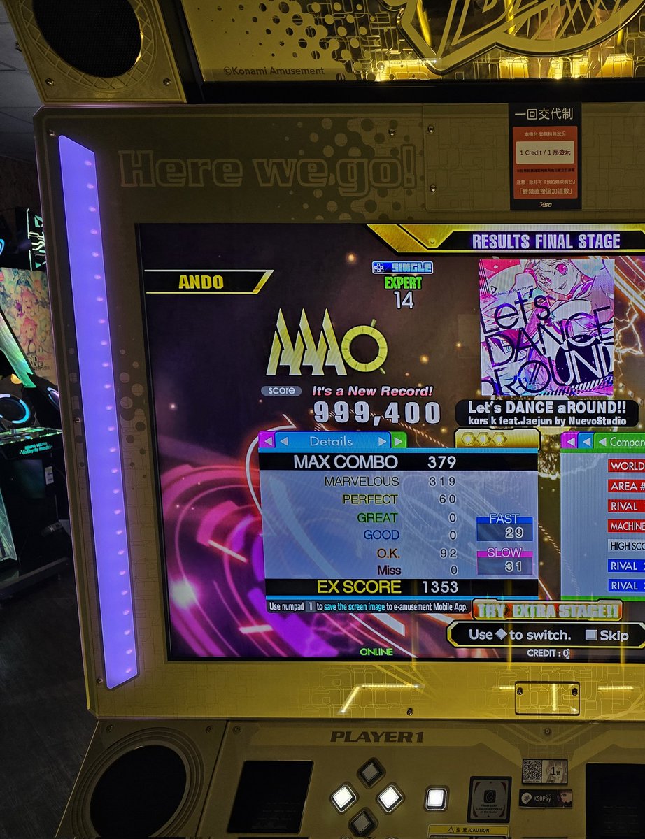 ando_ddr's tweet image. End of an era 🫡
Time to start getting those A3 scores tho 😤
