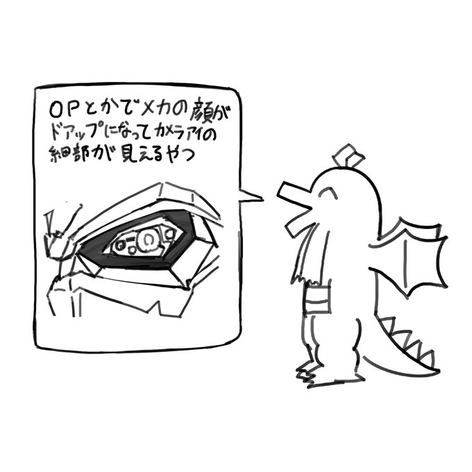 好きな性癖発表ドラゴンです 