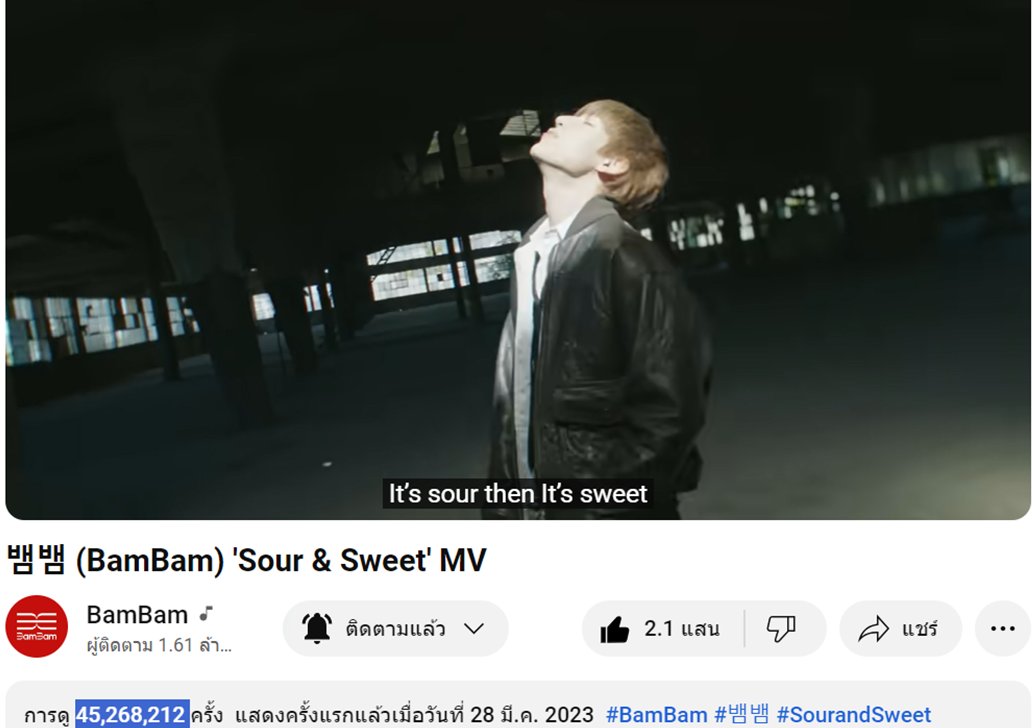 TeamYouTubeBB's tweet image. 240524 BamBam MV Update บน YT 22.00Th #YTBBStreamingTime 

#SourandSweet 45.268M เพิ่ม +6.57K🔻
#SlowMo 54.228M เพิ่ม +4.02K🔻
#WhoAreYou 39.739M เพิ่ม +2.58K🔻🎯40M
#riBBon 72.587M เพิ่ม +7.06K🔻🎯100M

วันหยุดยอดลงนิดนุง..ไม่🍑เนอะทีมท่อ!!
#BamBam @BamBam1A @BAMBAMxABYSS