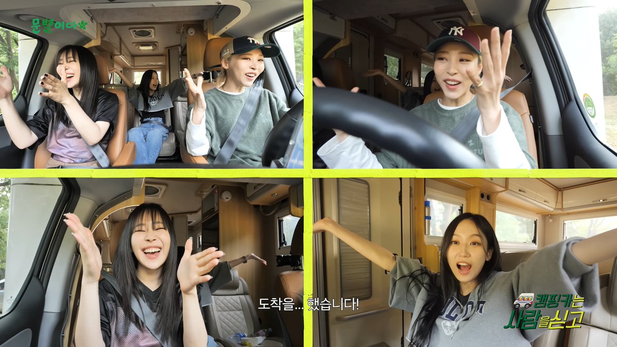 damd_m's tweet photo. 컴백하는 문별이다 ｜네이버 나우 문별 컴백위크 출격
(with 미란이,서리, HOOK,화사)
https://t.co/Oy4gx1my90
6equence 친구들과 문별이다｜[캠핑카는 사람을 싣고] 
미란이&amp;서리 편
https://t.co/Cb10ltdZRU

#Seori
#Moonbyul
#MIRANI
#6equence https://t.co/9GyvyIBzJK