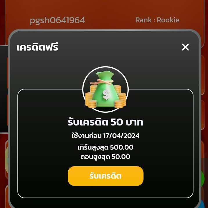 warp888plus's tweet photo. #WARP123PLUS
สมาชิกใหม่-เก่า แจกโค้ดฟรี50

🧧โค้ด 👉🏼 WARP-PLAY50-GG
ทำยอด 500 ถอนได้ 50

📲ทางเข้า : https://t.co/A0yqLVu9ei

⭐โปรใหม่ร้อนแรง ฝาก 1 รับ 59
🧧โค้ด 👉🏼 MG5-WMDU-HQ

#เครดิตฟรี50 #เครดิตฟรีสมาชิกใหม่ #เครดิตฟรีล่าสุด https://t.co/6kfQHjIyTg