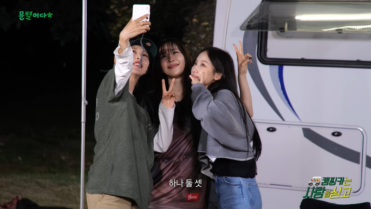 damd_m's tweet photo. 컴백하는 문별이다 ｜네이버 나우 문별 컴백위크 출격
(with 미란이,서리, HOOK,화사)
https://t.co/Oy4gx1my90
6equence 친구들과 문별이다｜[캠핑카는 사람을 싣고] 
미란이&amp;서리 편
https://t.co/Cb10ltdZRU

#Seori
#Moonbyul
#MIRANI
#6equence https://t.co/9GyvyIBzJK