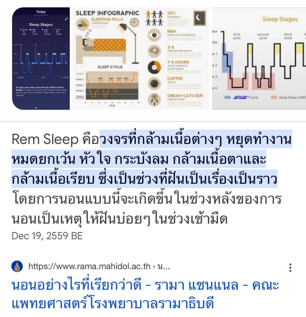 คิดไม่ถึงว่าชื่อไอจี rem ของม้าคจะหมายถึงอันนี้ อมกกกกๆๆๆๆๆ