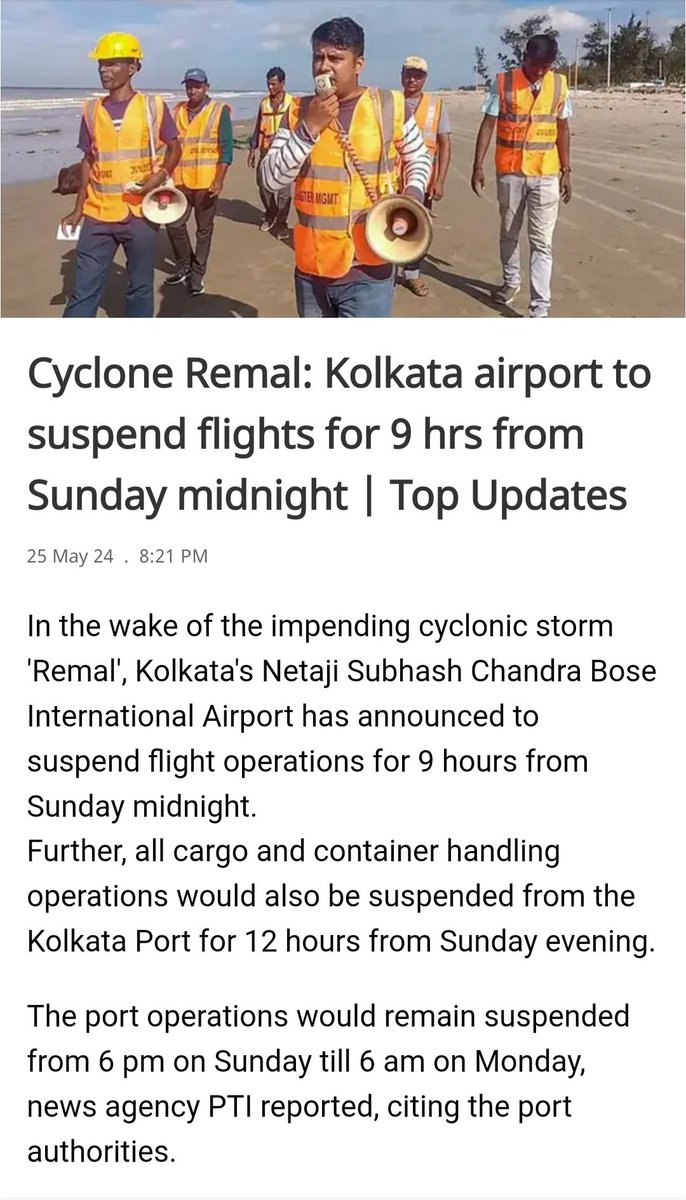 #CycloneRemal #Cyclone
#Kolkata #KolkataAirport