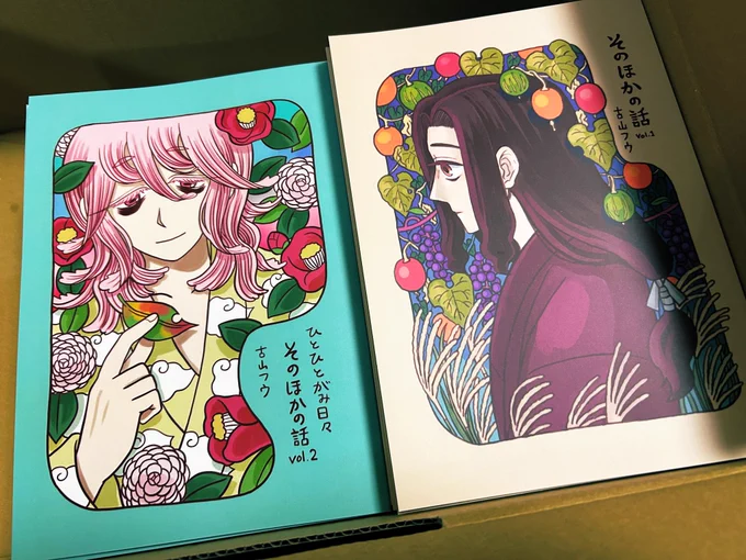 コミティア、8月は出られないので明日皆さまにお会いできるのを楽しみにしてます🌟(本を買って頂いた時サインご希望の方はおっしゃってくださいね!)東2ホール【く46a】でお待ちしてます! #comitia148 