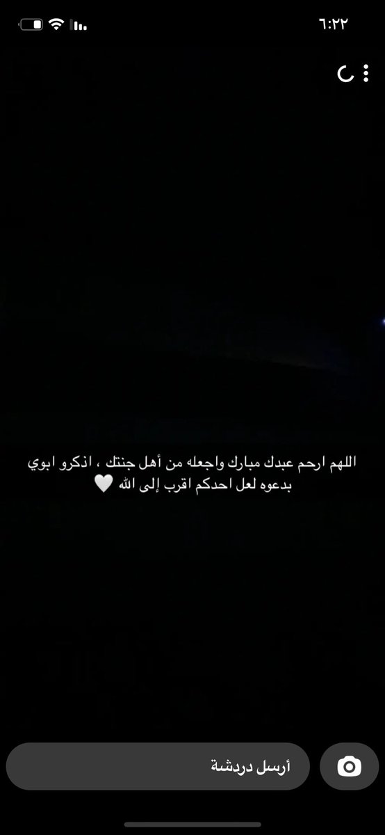 9lod22's tweet photo. #مبارك_نومان_الشمري 
يملا الجنه البارده يالامير واسأل الله ان يغفرلك ويرحمك https://t.co/ATRp0gxz1y