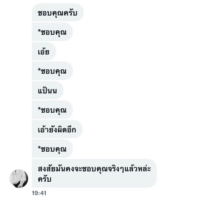 byalozen's tweet photo. นี่แหละๆๆๆๆๆ https://t.co/o3VY9gcgSI