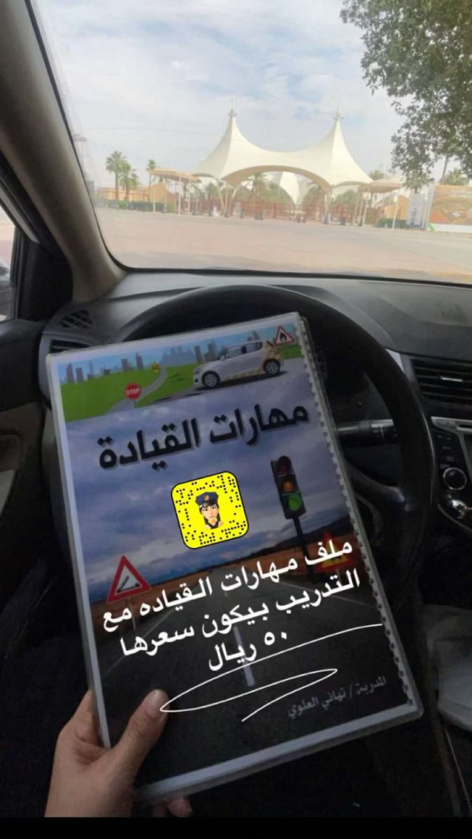 ksa_65433's tweet photo. https://t.co/4kF2skwsel