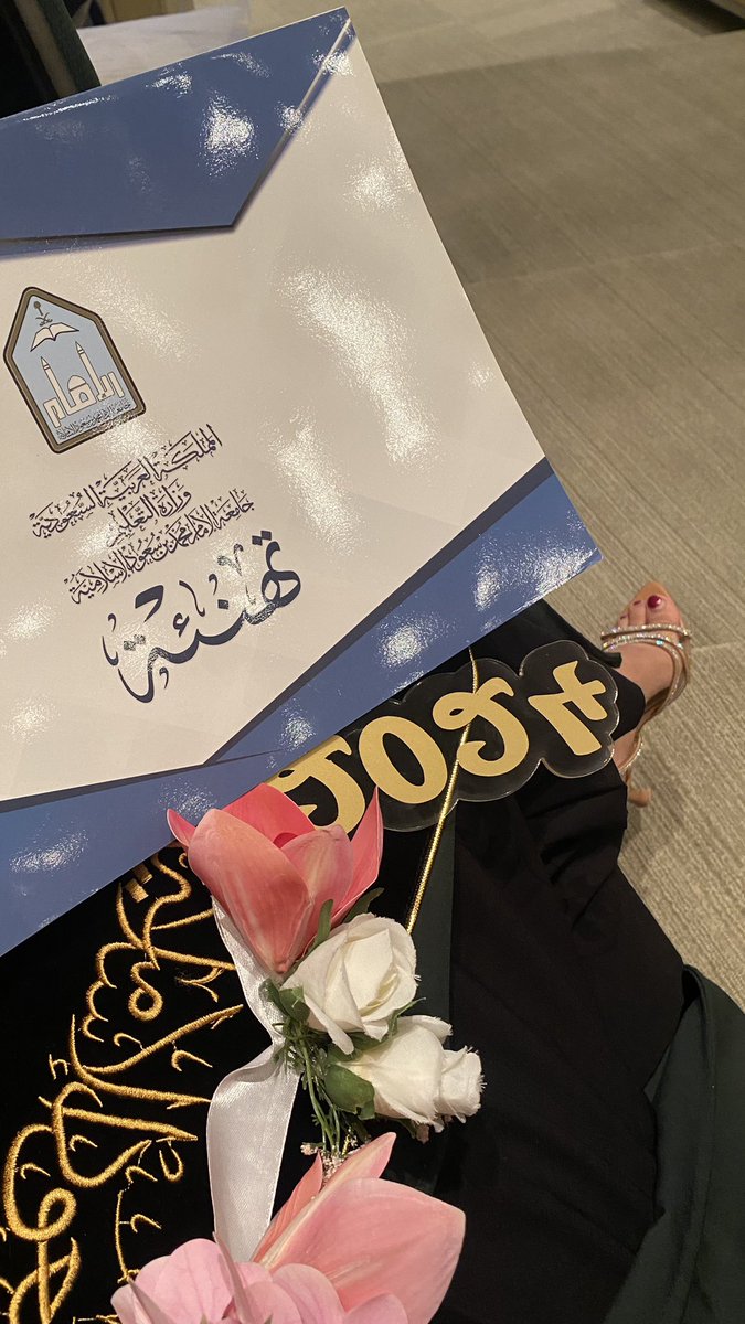 iisqdr's tweet image. ( وَآخِرُ دَعْوَاهُمْ أَنِ الْحَمْدُ لِلَّهِ رَبِّ الْعَالَمِينَ ) 
الحمدلله الذي يسر البدايات و بلغنا النهايات

بفضل من الله وتوفيقه تخرجت من مرحلة البكالوريوس في تخصص علوم الحاسب من جامعة الامام محمد بن سعود 
اللهم انفعني بما علمتني وزدني علمًا .

✨مــســك الـختــام ✨