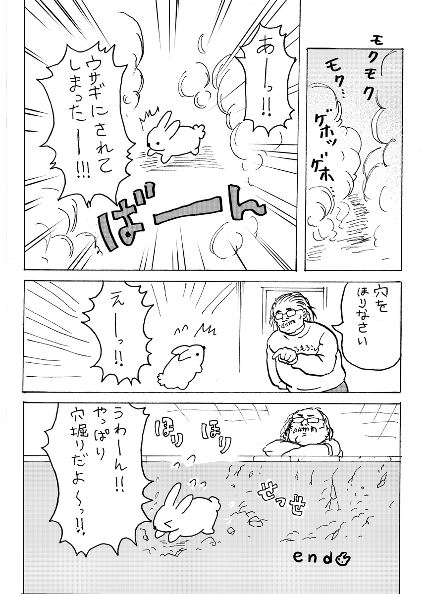 あやしい高収入バイトに手を出す女の子の話
#comitia148 #コミティア148 