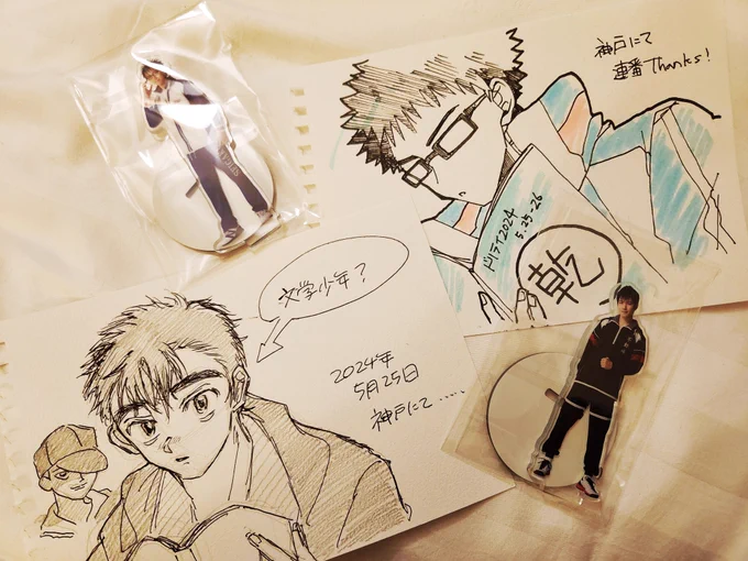 ド 連番ダチとホテルでスケブ書きあった 
