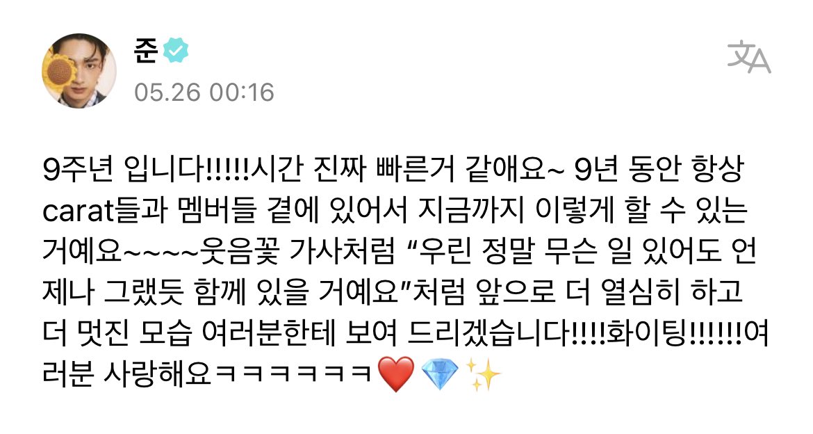 1505S26's tweet photo. 한번사랑하고
두번사랑하고
세번사랑하고
언제나사랑해 https://t.co/kNYfl6KrPq