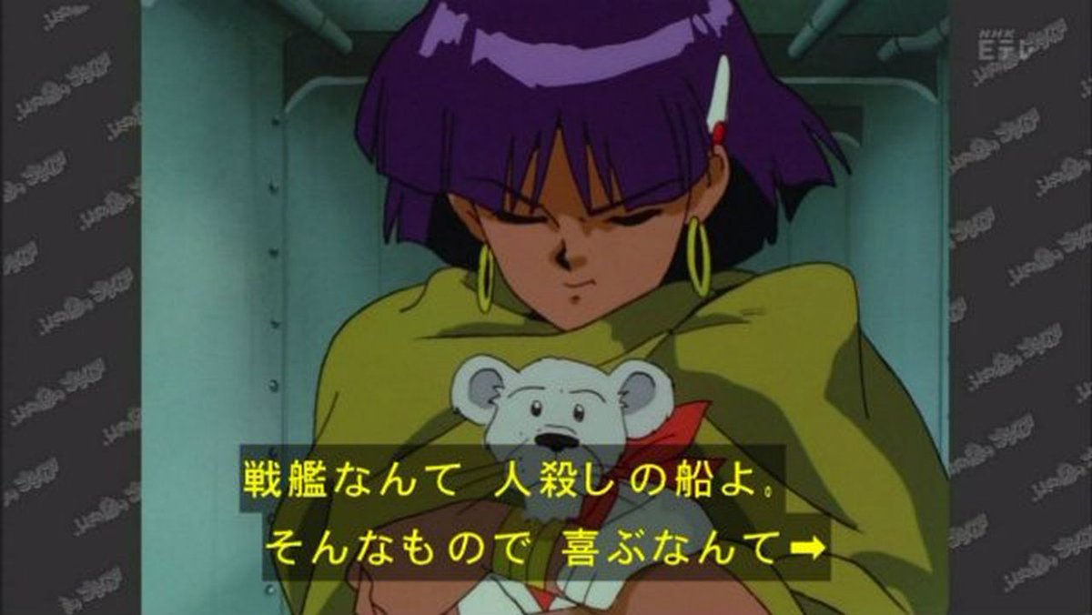 嘲笑のひよこ” すすき on X