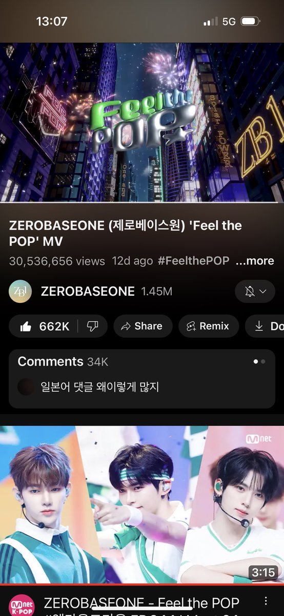 bleurosesky's tweet photo. let’s all #StreamThePOP ☺️😍 https://t.co/9PLXfCjTY9