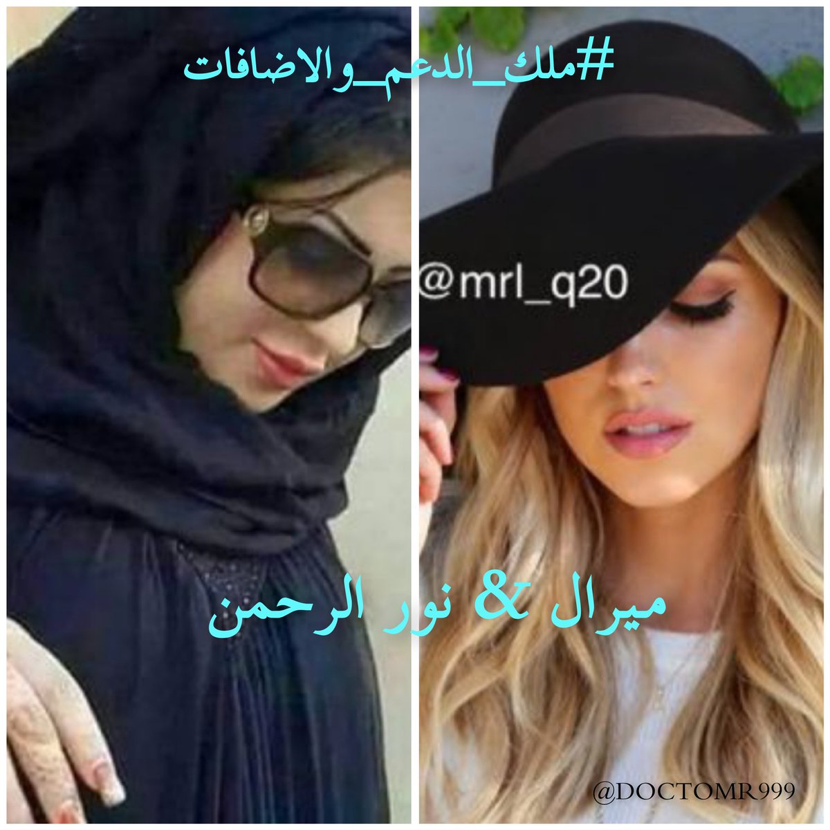 مرحبا بكم بقروباتنا🔔 🔔 @nor3rh 🔔 👈🏻 للانضمام 🔝 Follow back ✔️💯% 🔔@fwad24 👑 🔔 @lm_zky 🔔@fwad25 🔔@mirl00 🔔@mrl_q20 🔔@8rrgr 🔔 @1alny #دعم_علياء_الحناوى #دعم_نور_الرحمن ♏#miral #ملك_الدعم_والاضافات