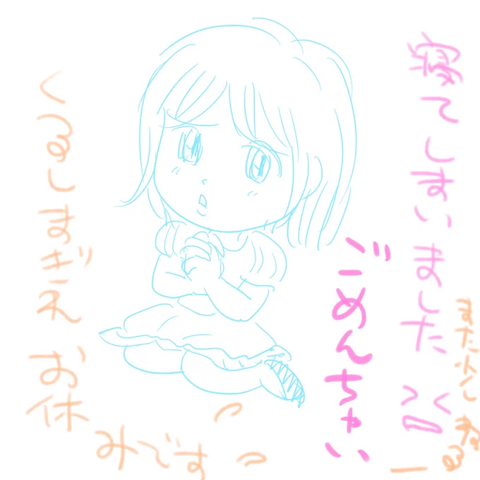 約半年ぶりの
眼科診察は
異常なしでした
ありがとございましたぁ🙇‍♂️
なんか
ちょこちょこと😅
寝てしまいましたー
もちょっと寝まっすー
おやすみなさいー😴 