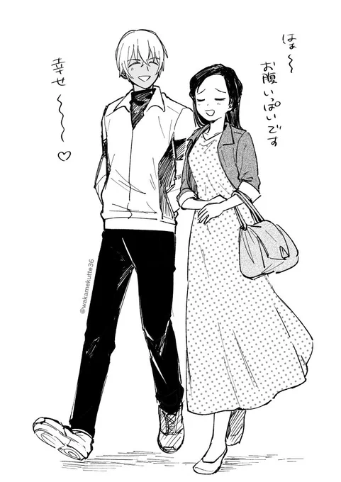 あむあず 