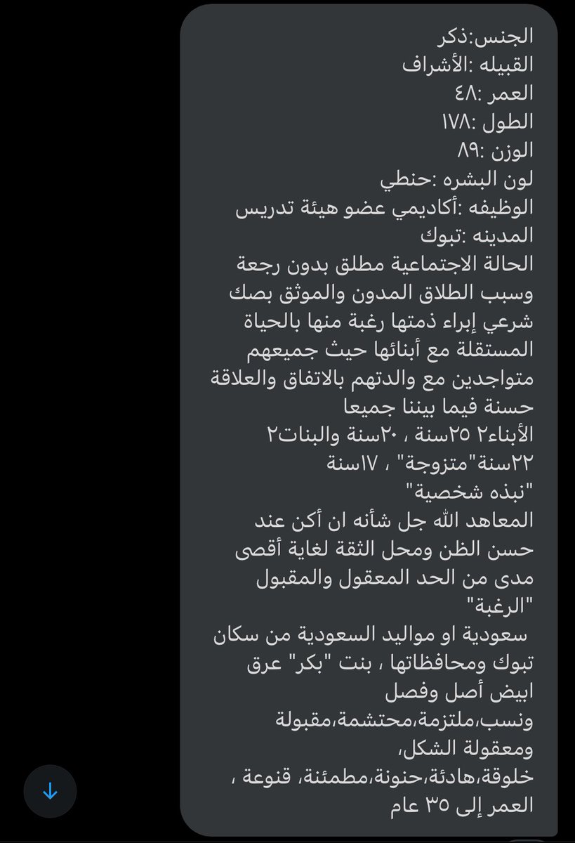 ام عبدالله (@amabdullah909) on Twitter photo 