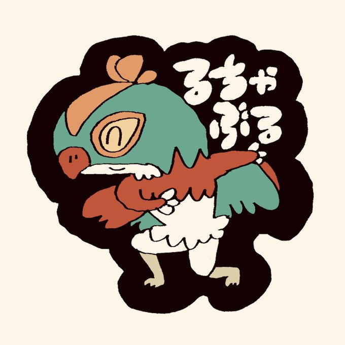 「鳥 ポケモン×ポケモン」のTwitter画像/イラスト(新着)