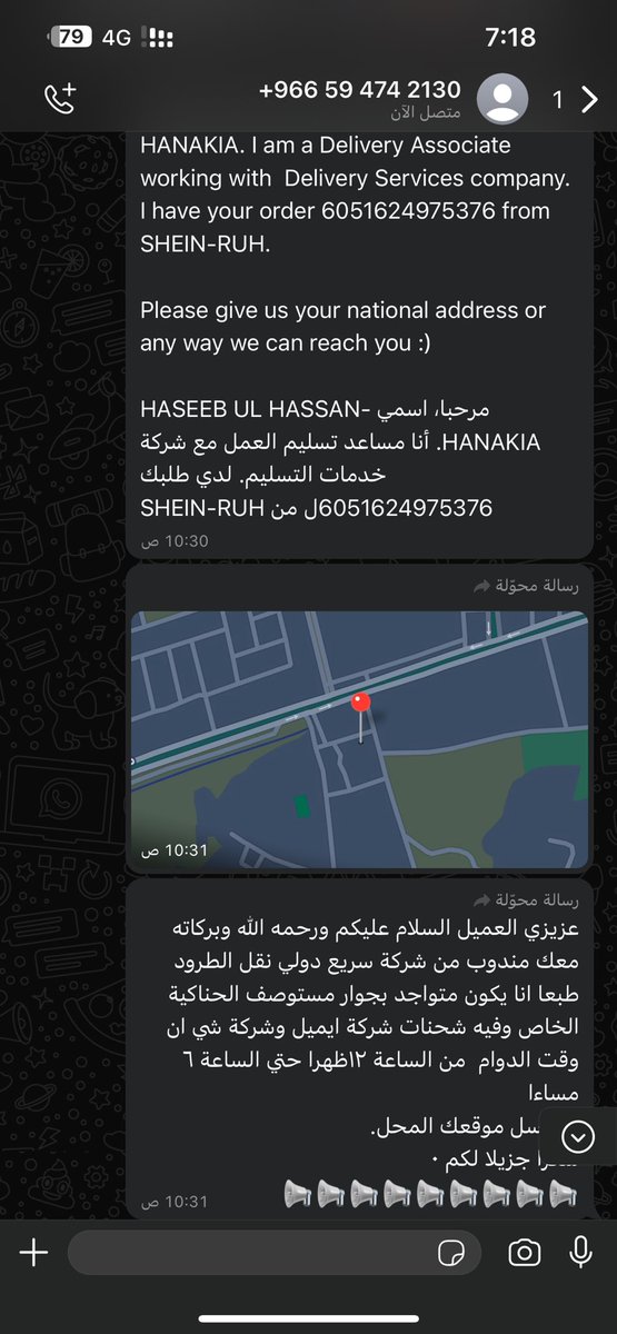 basssooomaa's tweet photo. @iMile_KSA نفس المشكله شهور وسنين وسنين رفعتا بلاغ رفعتا شكاوي مافي فايده ولا استجابه وقامت المحافظه بمنعهم من الوقوف ولكن استمرو على نفس الشي وهذا يدل على عندم جديتكم والامانه بالشغل ولا يوجد عقوبات المناديب واهمالهم @SaudiTransport @iMile_KSA https://t.co/F8I182wIat