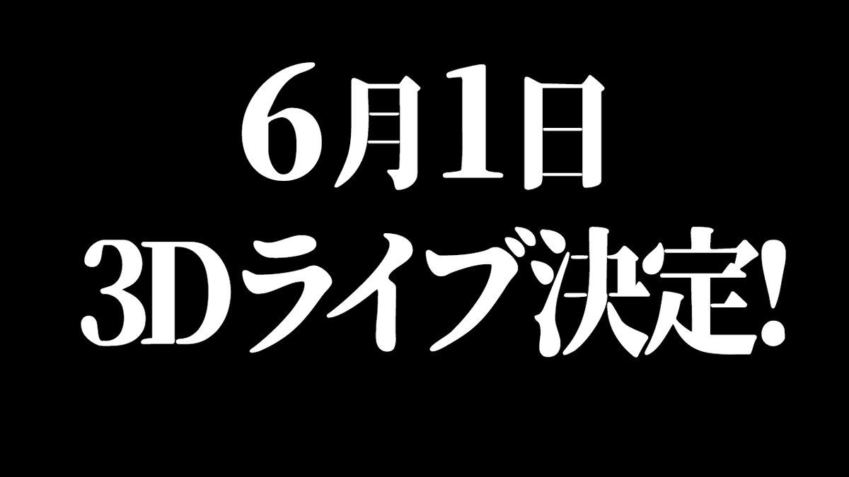 💯弐周年　あなたとお祝いさせてください💯 　💗夢みたいな時間をくれてありがとう💗