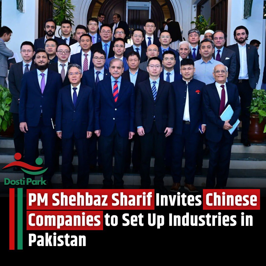 Shehbaz Sharif invites #Chinese companies to set up industrial units, #electric, #hybrid vehicle plants in #Pakistan. “Safety of #Chinese workers govt’s top priority is our top priority.”- PM Shehbaz Sharif 🇵🇰🤝🇨🇳