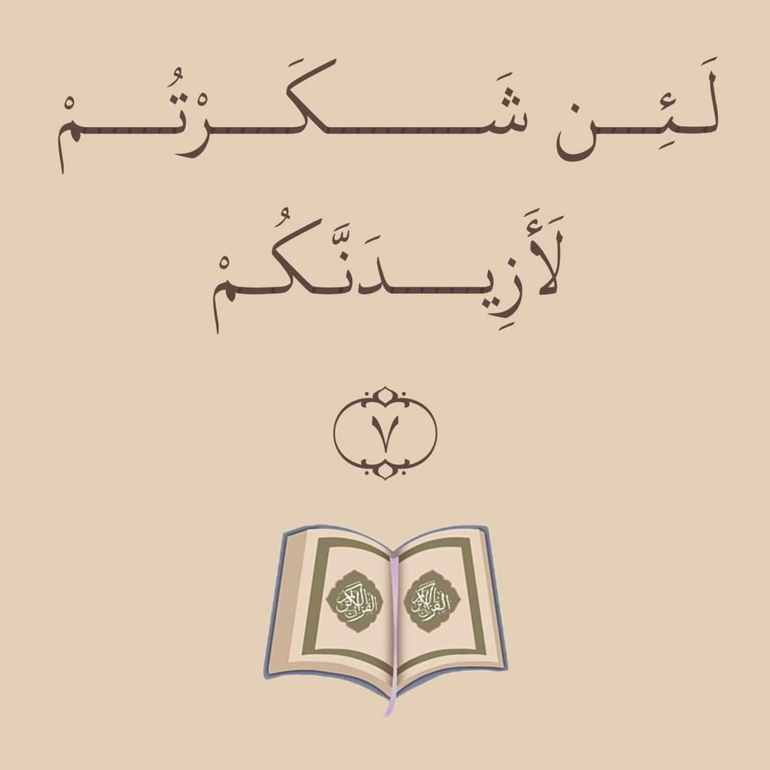 عَلىٰ مُكْثٍ (@da9il9) on Twitter photo 