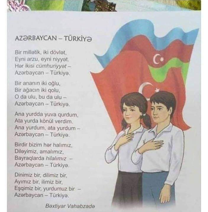 Azerbaycan da okutulan ders kitabından alıntı bir şiir..