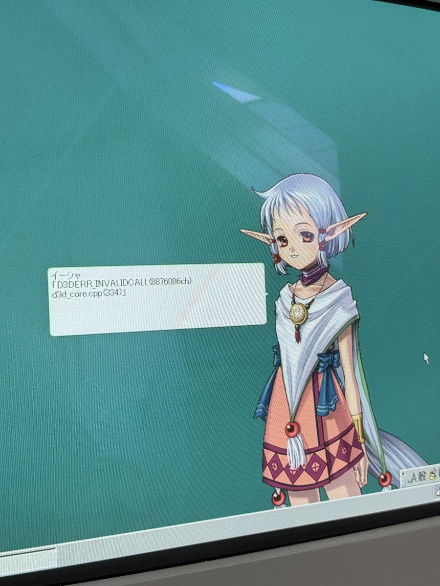 John Linneman tweet media