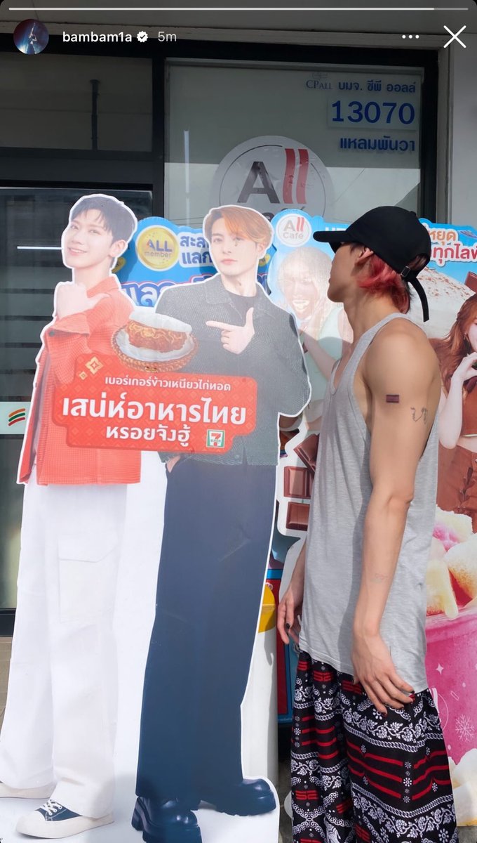 เอ็นดูอ่า มีแซวกันมั้ยน้า ความแจ็คแบมไม่จมหายเนาะ @BamBam1A #BamBam