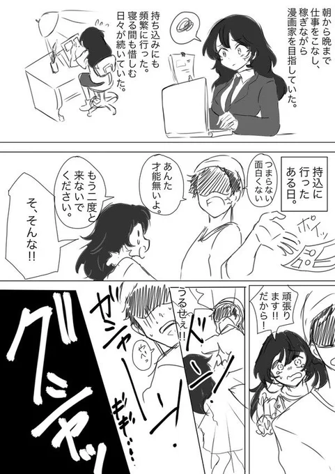 #ジャク監 #twstプラス 
エピソード0 
