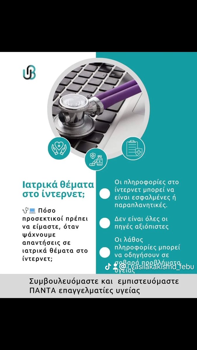 Ioannis Vasilakakis/Ιωάννης Βασιλακάκης (@ivasilakakis) on Twitter photo 