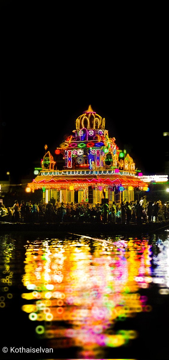 Kothaiselvan21's tweet photo. *Thiruvarur Theppam Festival 2024🕉️🎇❤️
*South India's Taj mahal🤍(must visit place🫶❤️🔥)
*Festival mood with Colourful Night🌃✨.
*Well spent day🫶 @ Thiruvarur.
#theppam #thiruvarur #Tourism #Delta https://t.co/jxUlAFRjod