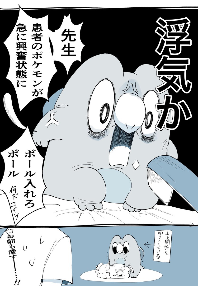 セビエのぬいぐるみは6月18日から登場予定だそうです 