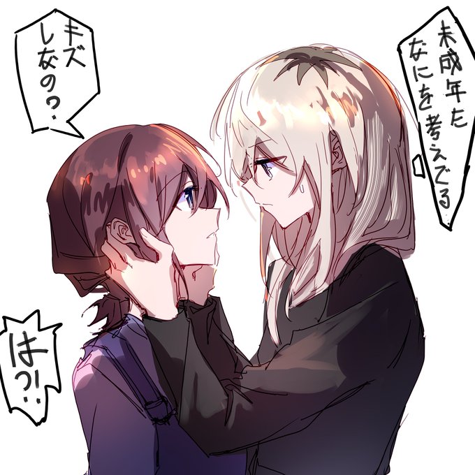 #ガルクラ 