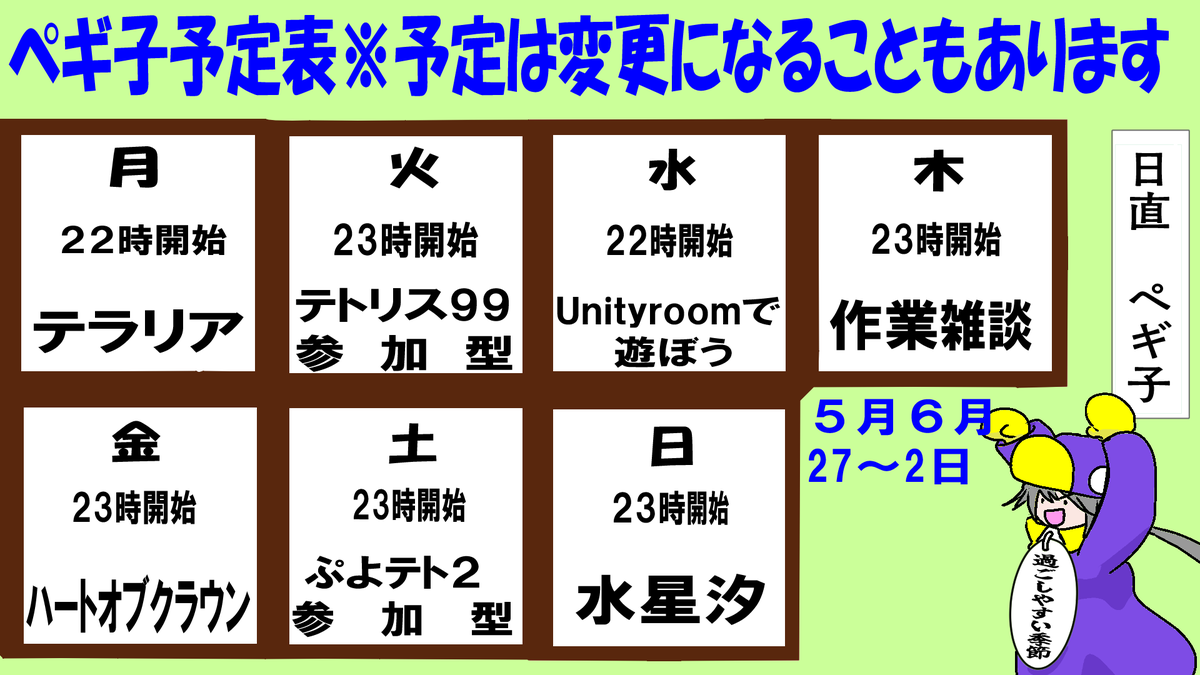 pegikochannel's tweet photo. 今晩22時からは水星汐実況配信です🐧✨
物語は佳境──かどうかは判りませんが、かなりの重要イベント発生の予感!さてさて?
#ペギ子総合
【#水星汐】壊れた機体を寄せ集めの部品を使って修理して再び空へとかいうアツい回【#MARELD 第7回】 https://t.co/UJloKpVSMV @YouTubeより https://t.co/2ZQQMD2XED